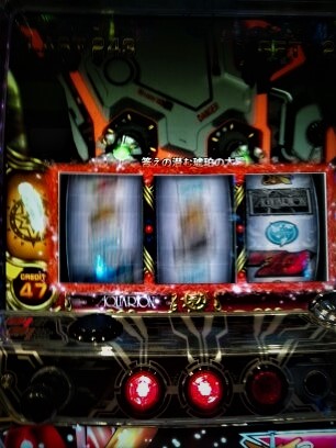 ☆パチスロ歴代の名機‐あのころを君に‐☆